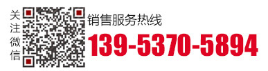 服務(wù)熱線(xiàn)